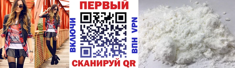 АМФ VHQ  Вязьма 