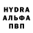 Амфетамин 97% Ilya270