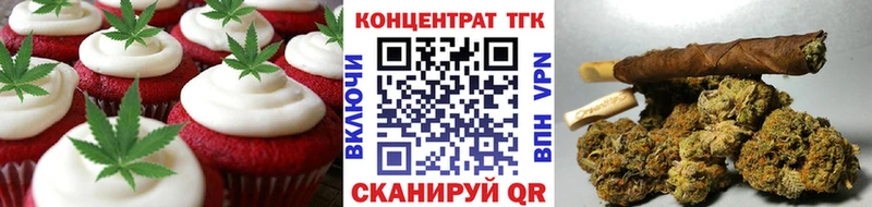 Canna-Cookies конопля  Вязьма 