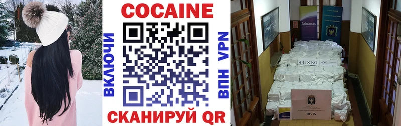 COCAIN 99%  как найти наркотики  Вязьма 