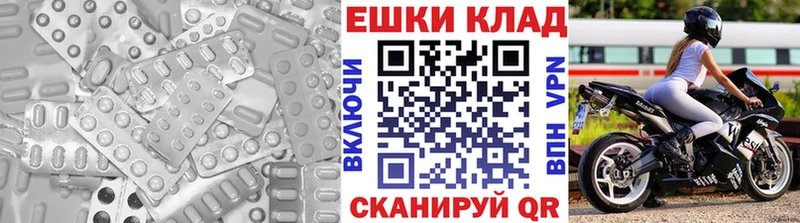 Экстази Philipp Plein  купить наркотик  shop клад  Вязьма 