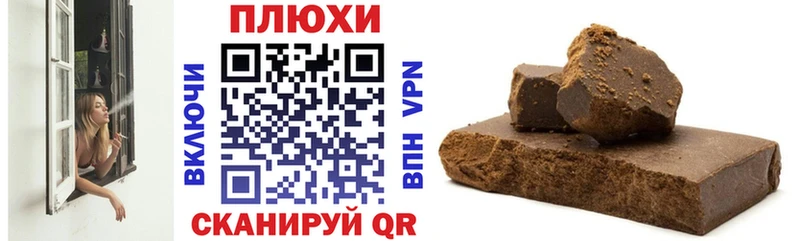 ГАШ убойный  Вязьма 