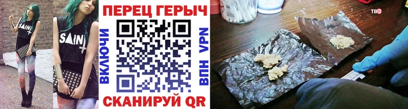 Героин хмурый Вязьма