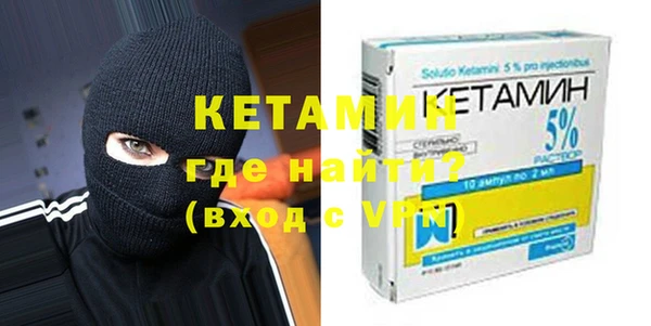 метамфетамин Вяземский