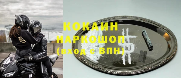 метамфетамин Вяземский