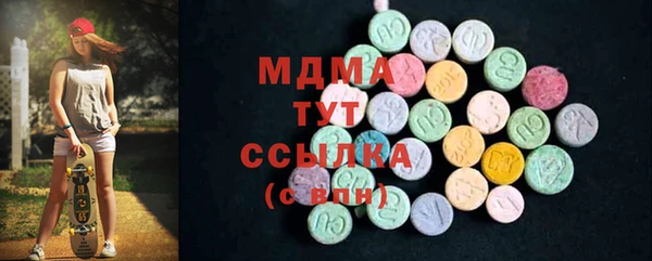 метамфетамин Вязьма