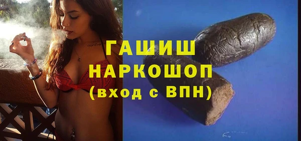 метамфетамин Вязьма