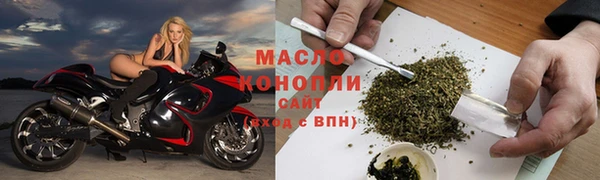 дистиллят марихуана Вязники