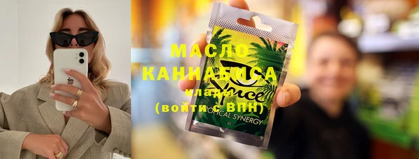 дистиллят марихуана Вязники