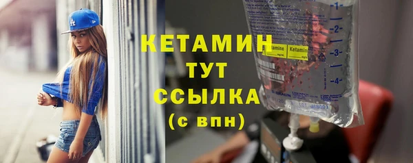 первитин Бикин
