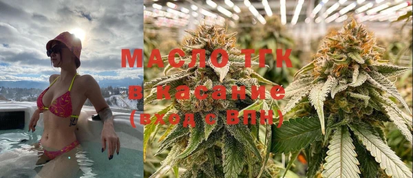 метамфетамин Вязьма