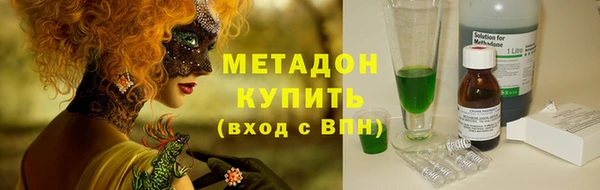 метамфетамин Вяземский