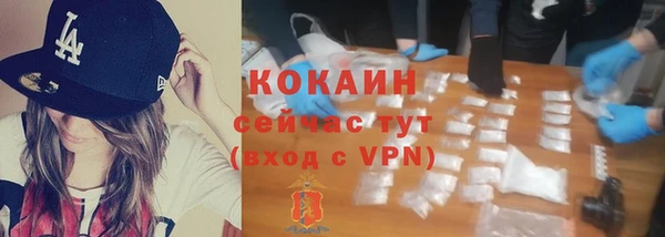 метамфетамин Вязьма