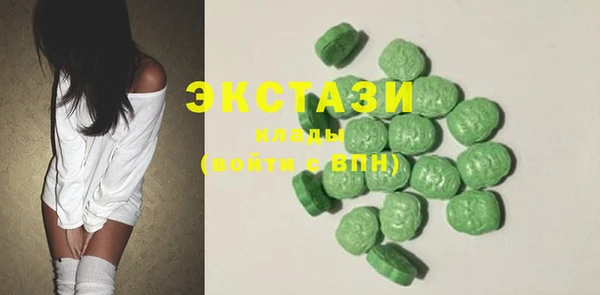 метамфетамин Вяземский