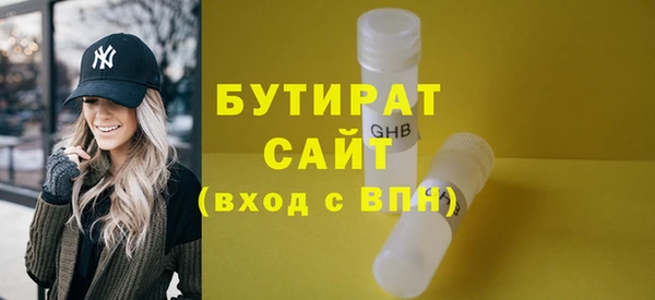 дистиллят марихуана Вязники