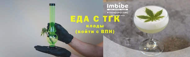 сатива Беслан