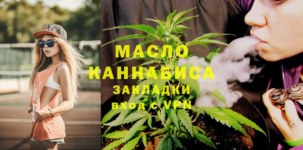 метамфетамин Вяземский