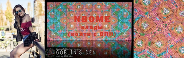 метамфетамин Вяземский