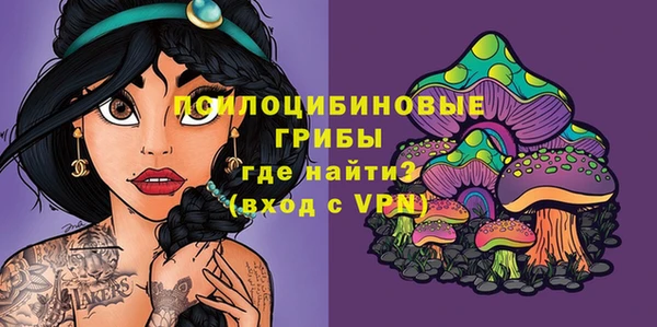 метамфетамин Вязьма