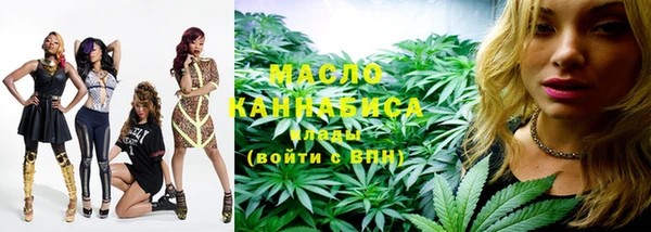 метамфетамин Вязьма