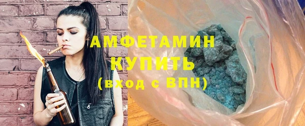 метамфетамин Вязьма
