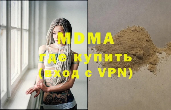 метамфетамин Вяземский