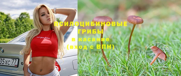 метамфетамин Вязьма