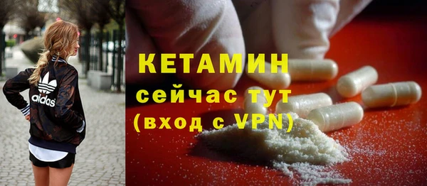 сатива Володарск