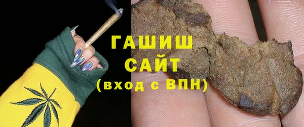 дурь Волосово