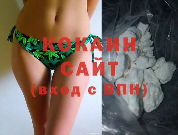 метамфетамин Вязьма