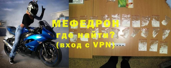 метамфетамин Вяземский
