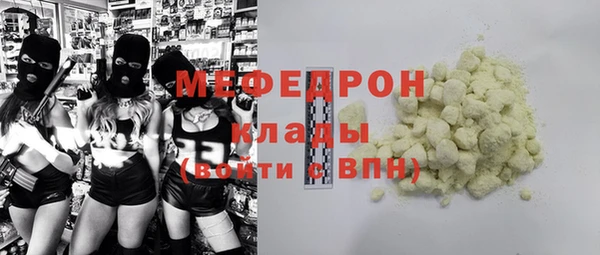 метамфетамин Вяземский