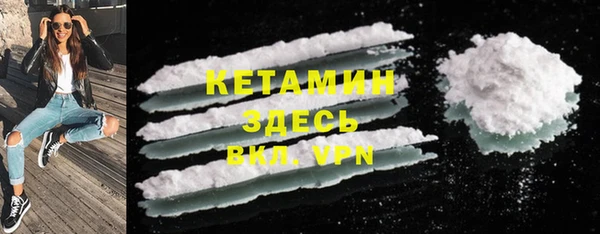 метамфетамин Вяземский