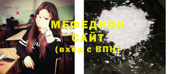 метамфетамин Вязьма
