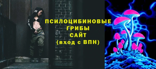 метамфетамин Вяземский