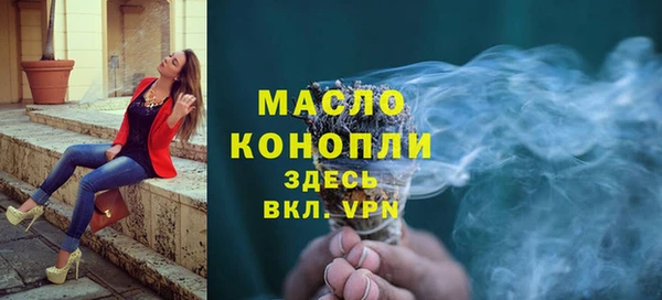 метамфетамин Вязьма