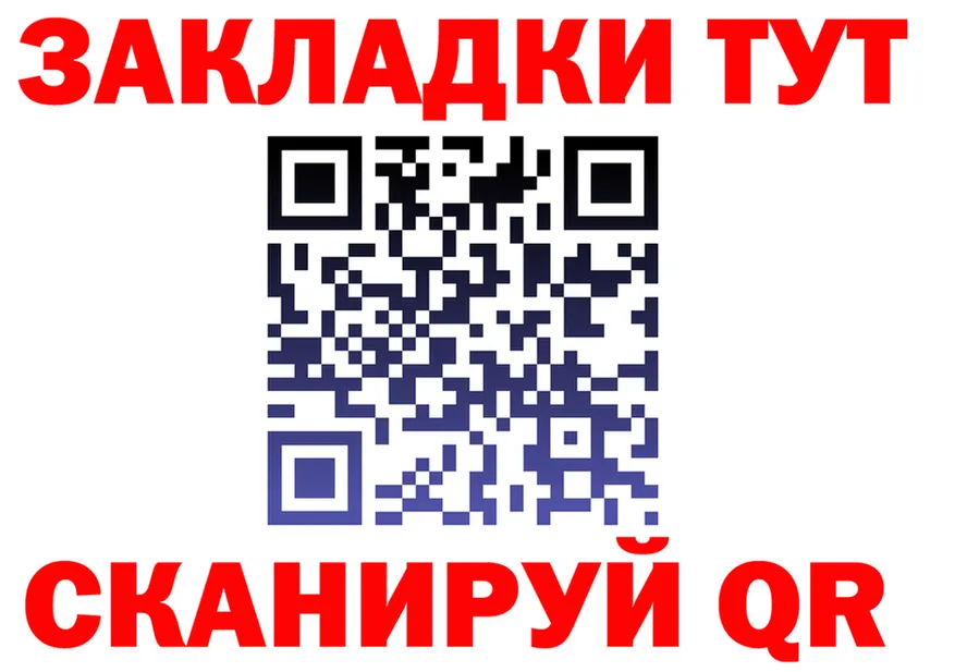 БУТИРАТ оксана ТОР мориарти мега Вязьма