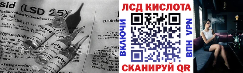 Лсд 25 экстази кислота Вязьма