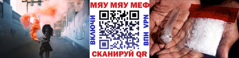 МЕФ мука  MEGA ТОР  Вязьма 