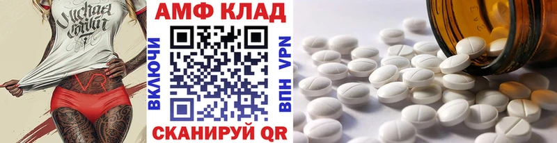 МЕТАМФЕТАМИН винт  наркота  Вязьма 