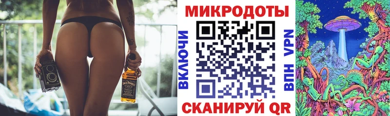 Галлюциногенные грибы ЛСД Вязьма