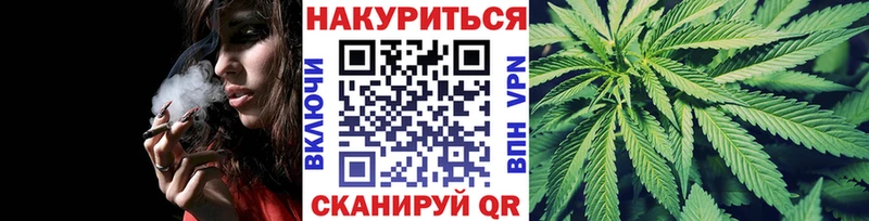 купить  цена  Вязьма  Конопля LSD WEED 